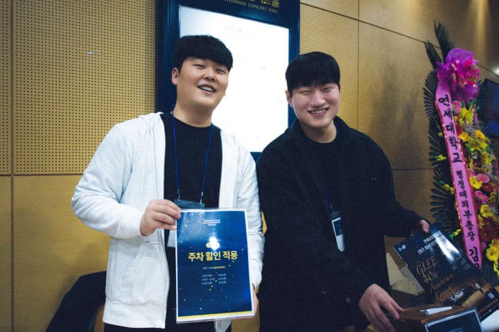 연세남성합창단 창단 40주년 연주회
