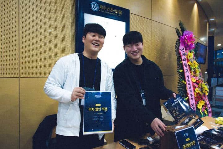 연세남성합창단 창단 40주년 연주회