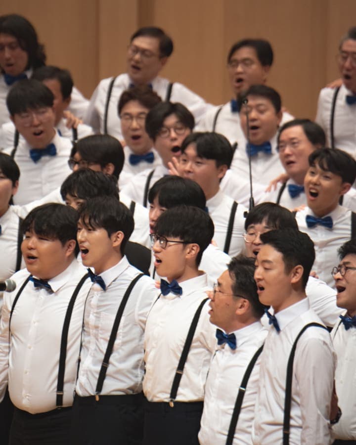 연세남성합창단 창단 40주년 연주회