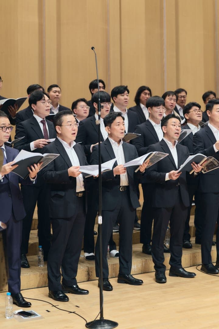 연세남성합창단 창단 40주년 연주회
