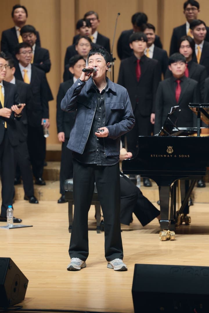 연세남성합창단 창단 40주년 연주회