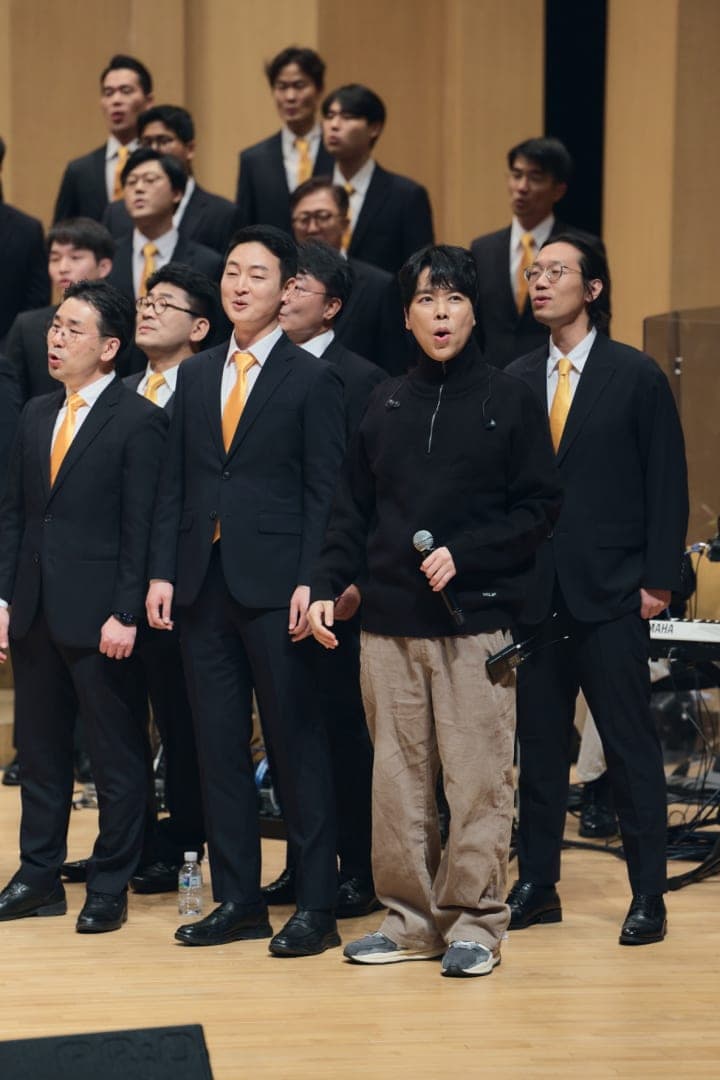 연세남성합창단 창단 40주년 연주회