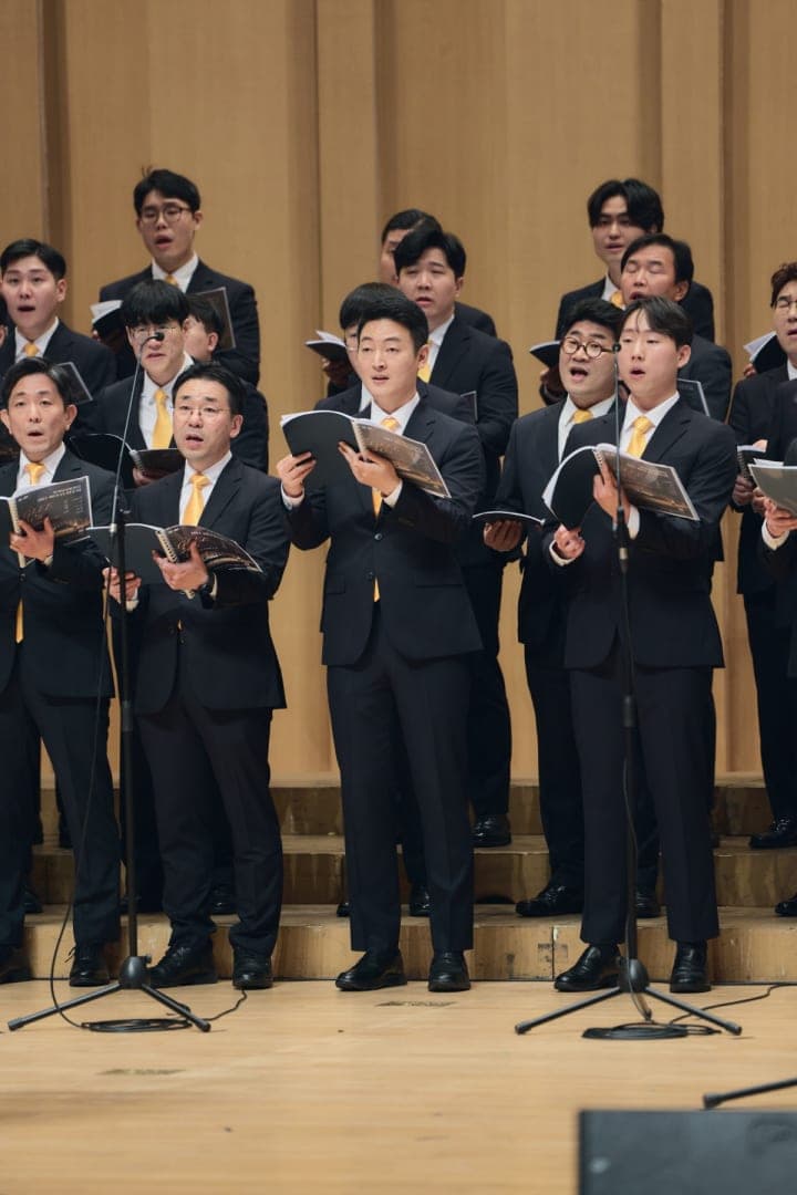 연세남성합창단 창단 40주년 연주회