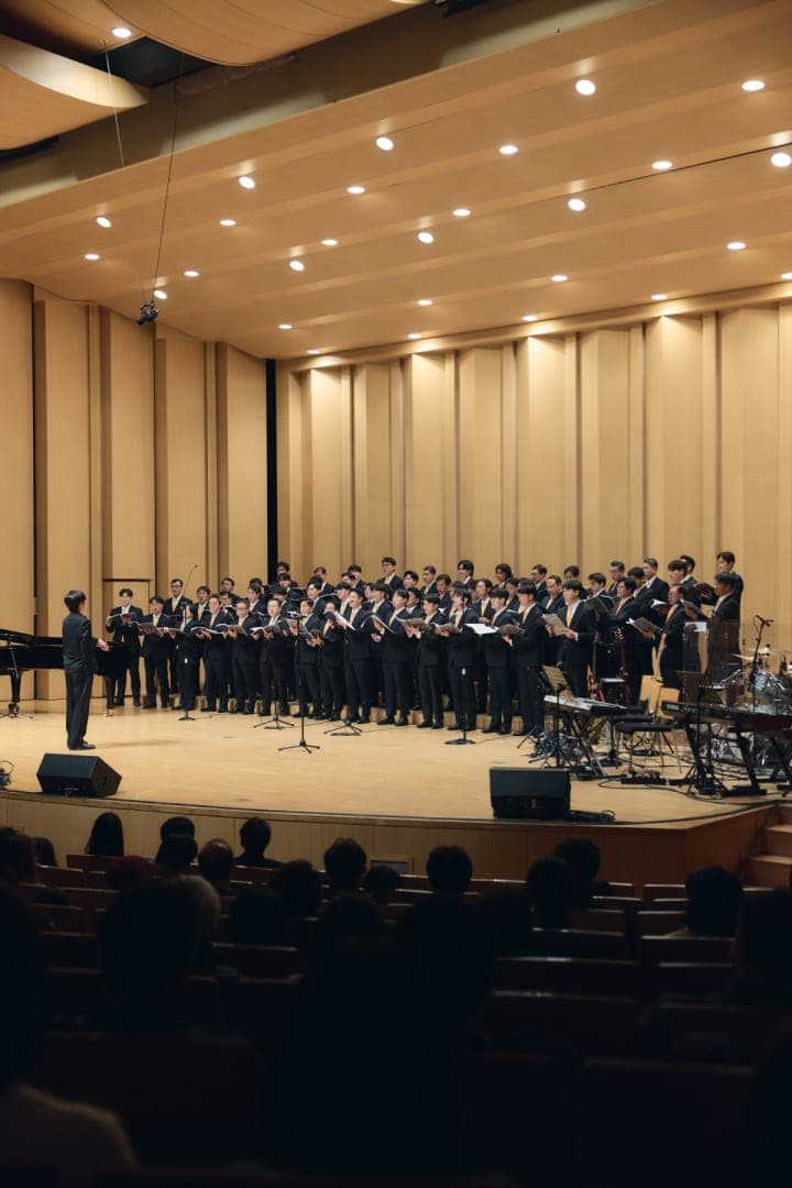 연세남성합창단 창단 40주년 연주회
