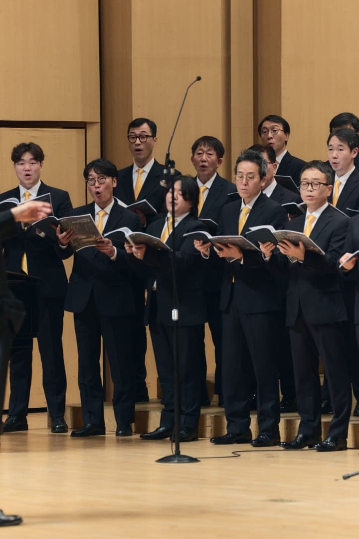 연세남성합창단 창단 40주년 연주회