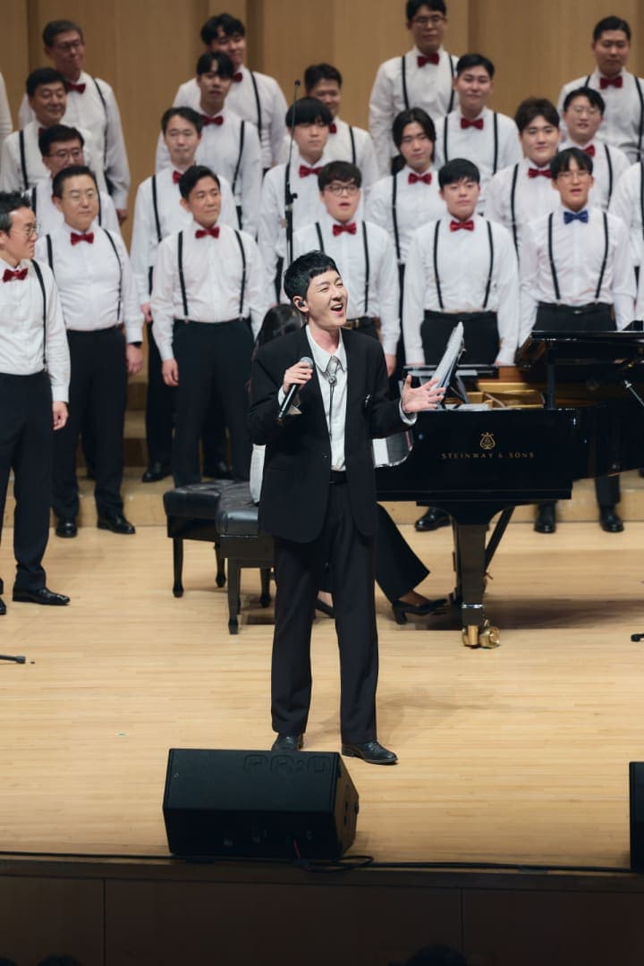 연세남성합창단 창단 40주년 연주회