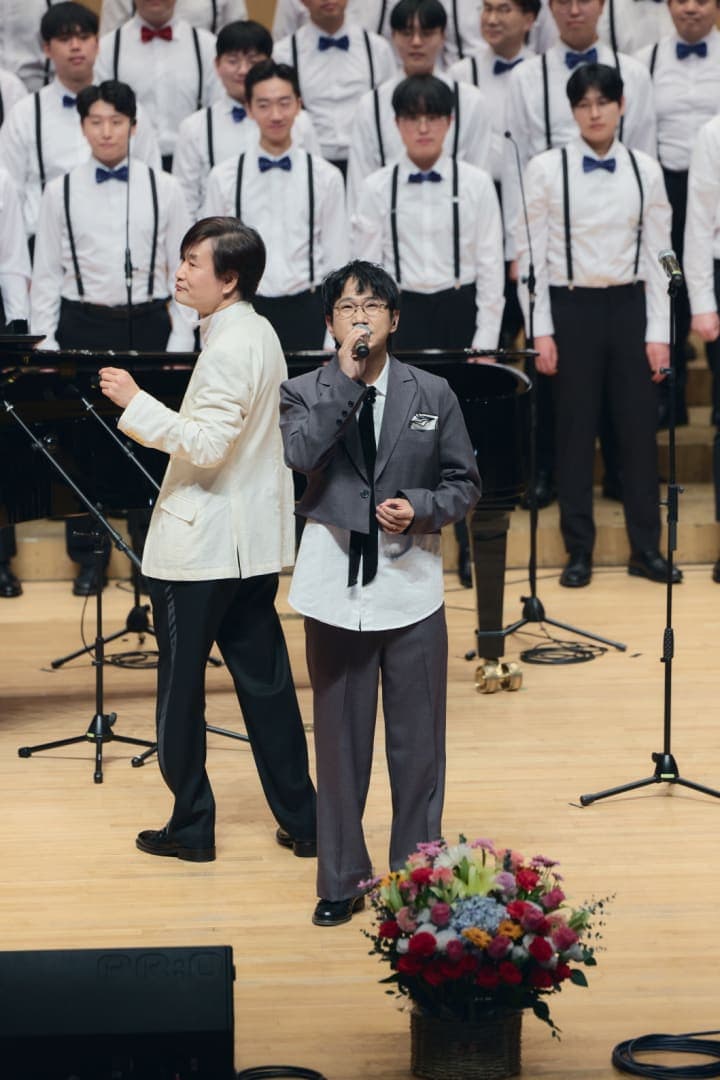 연세남성합창단 창단 40주년 연주회