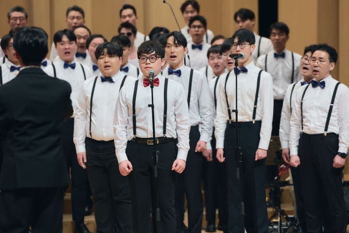 연세남성합창단 창단 40주년 연주회